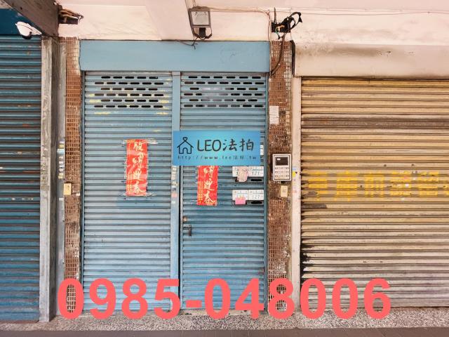 新莊法拍法拍屋-3