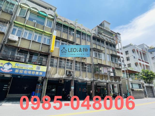 新莊法拍法拍屋-2
