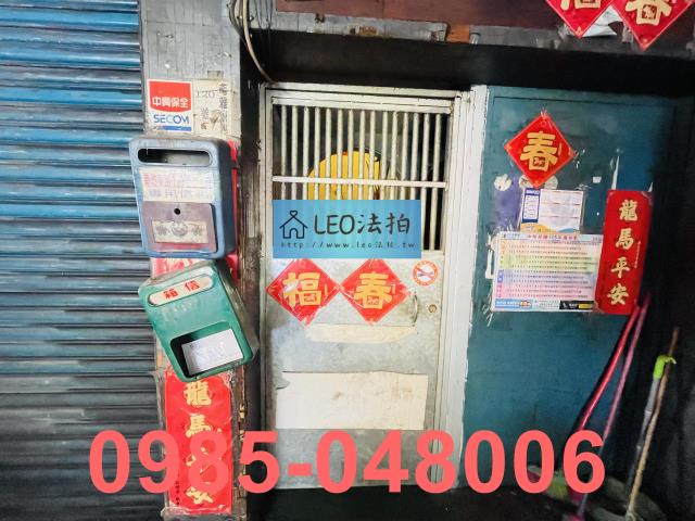 板橋法拍屋法拍-3