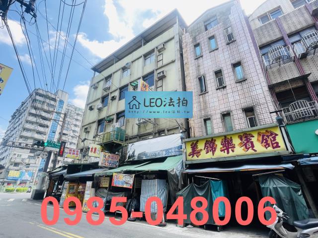 板橋法拍屋法拍-2