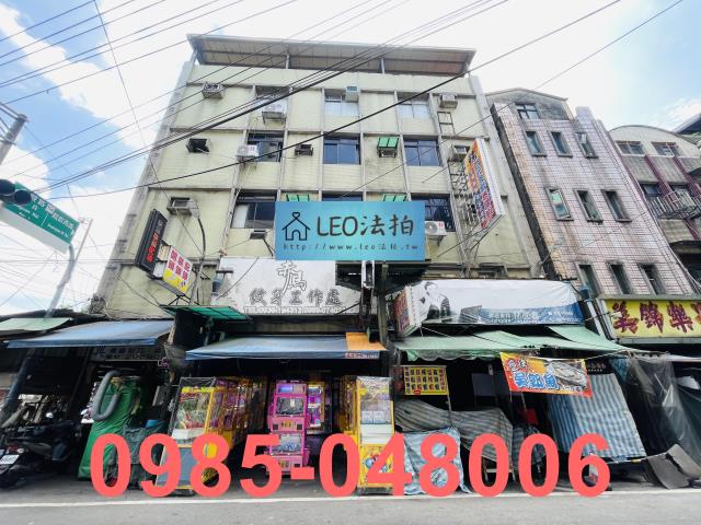 板橋法拍屋法拍-0
