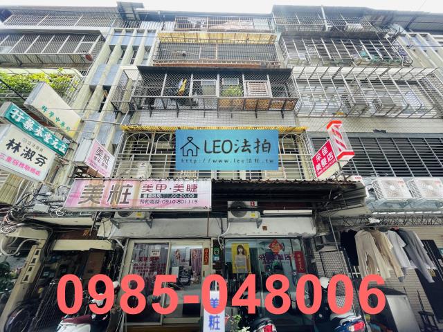 三重拍賣法拍屋-1