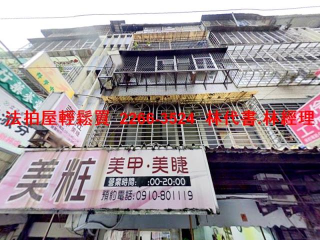 三重法拍法拍屋-1