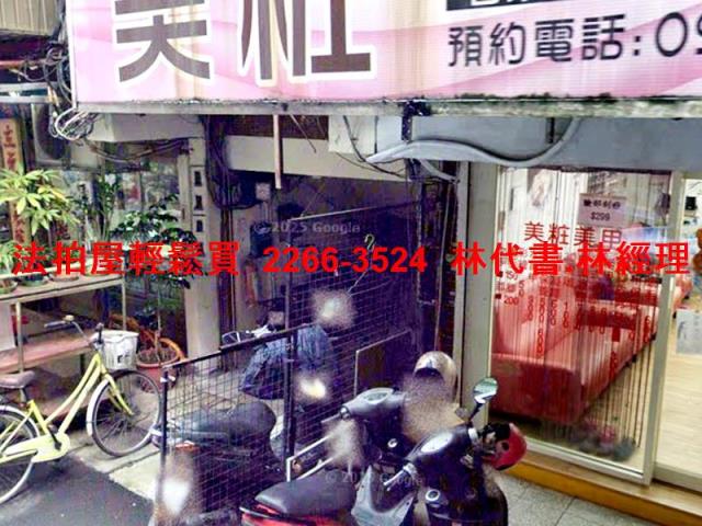 三重法拍法拍屋-2