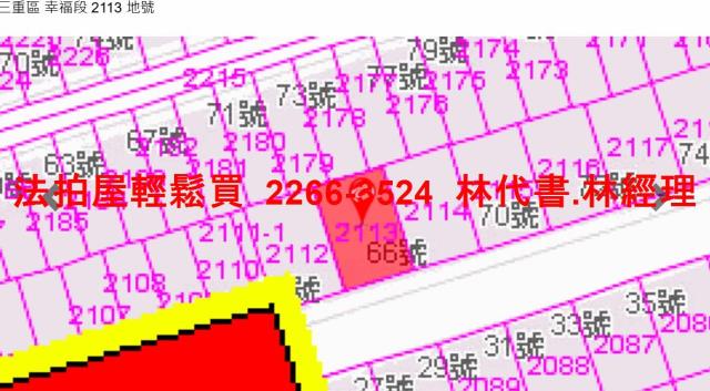 三重法拍法拍屋-7
