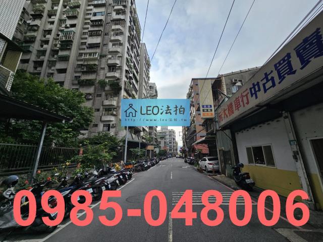 土城法拍法拍屋-6