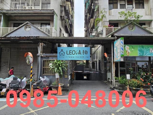 土城法拍法拍屋-5