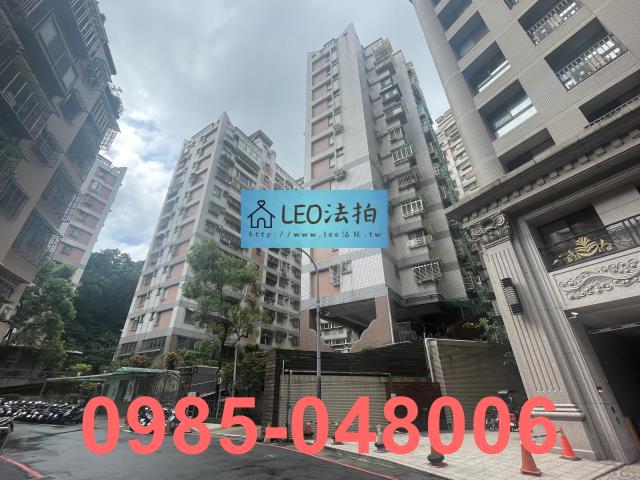 中和法拍屋拍賣-1