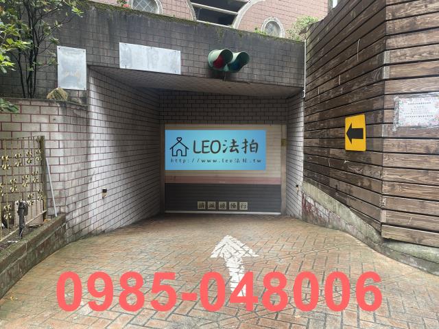 中和法拍屋拍賣-4