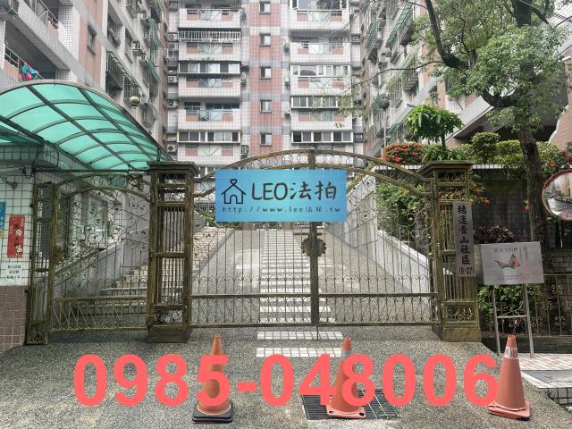中和法拍屋拍賣-3