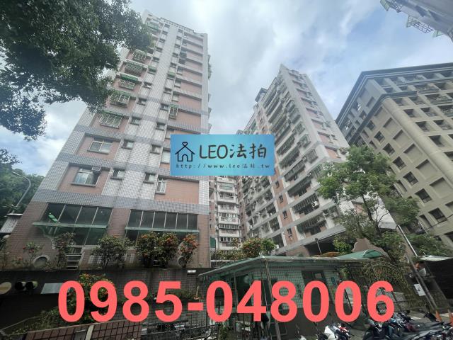 中和法拍屋拍賣-2