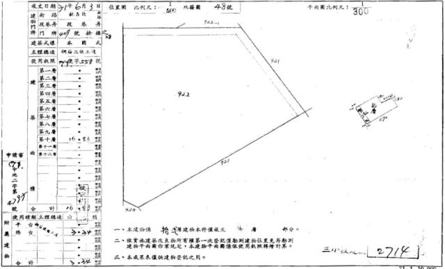 中山區法拍法拍屋-1