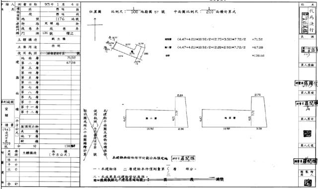西屯法拍屋法拍-1