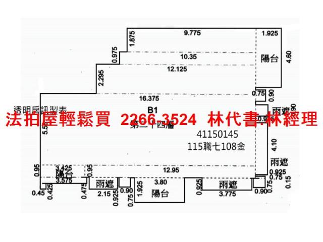 新北法拍法拍屋-12