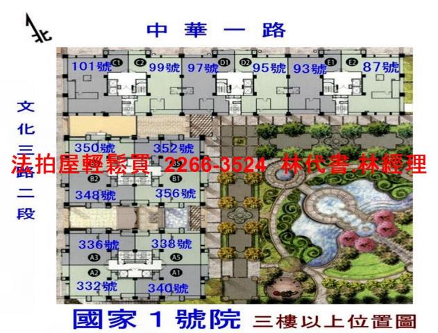 新北法拍法拍屋-14