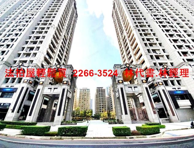 新北法拍法拍屋-0