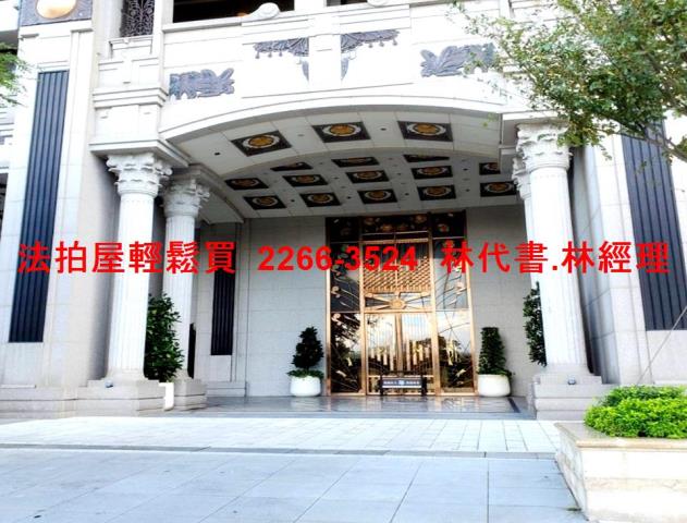 新北法拍法拍屋-1