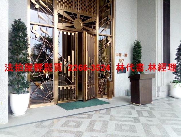 新北法拍法拍屋-2