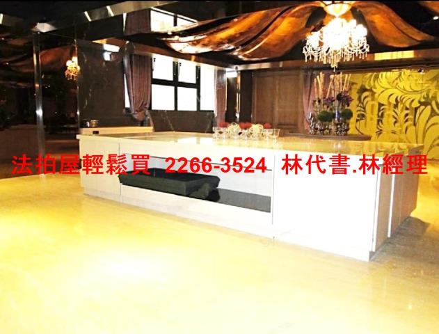 新北法拍法拍屋-3