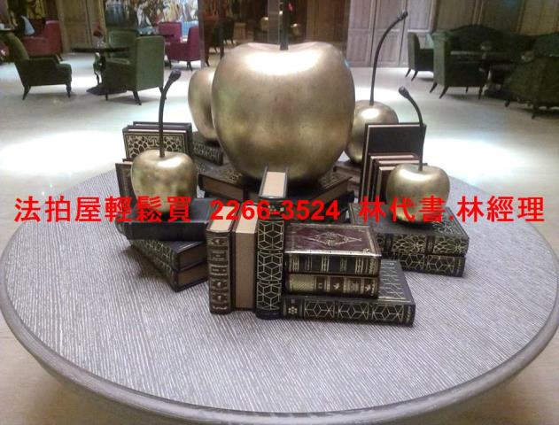 新北法拍法拍屋-4