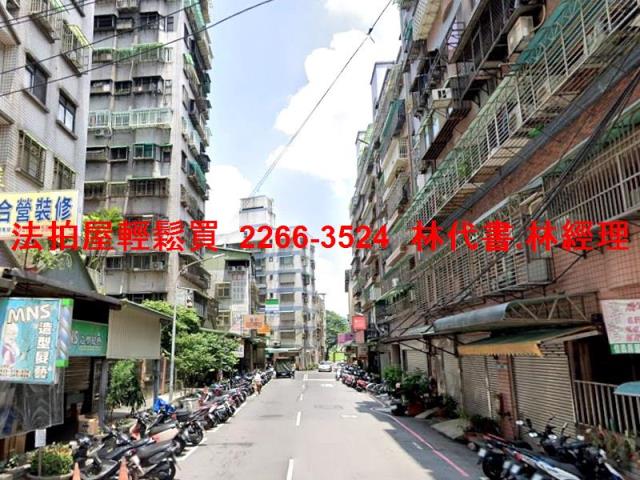新北土城法拍法拍屋-9