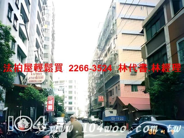 新北土城法拍法拍屋-10