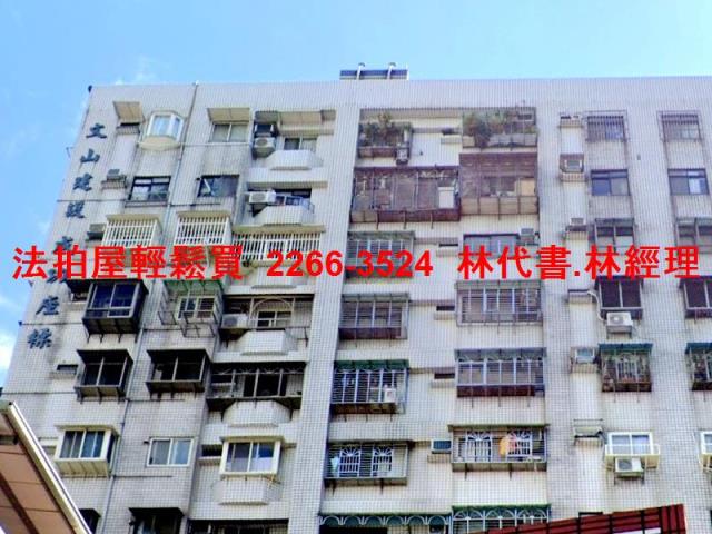 新北土城法拍法拍屋-0