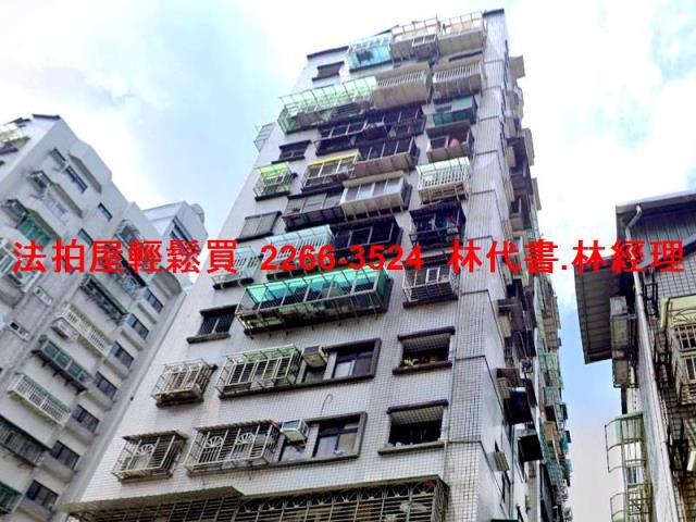 新北土城法拍法拍屋-1