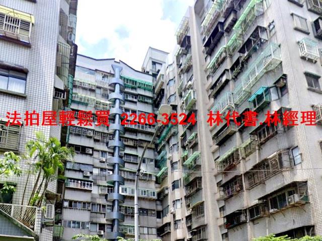 新北土城法拍法拍屋-2