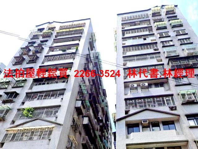 新北土城法拍法拍屋-3
