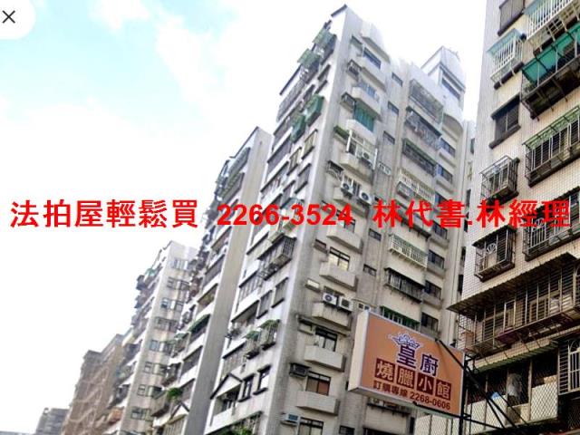 新北土城法拍法拍屋-4