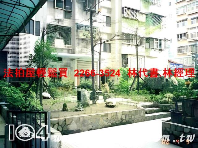 新北土城法拍法拍屋-6