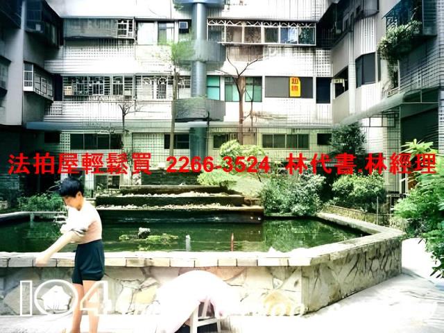 新北土城法拍法拍屋-7