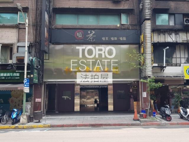 台北中山區法拍屋法拍-1