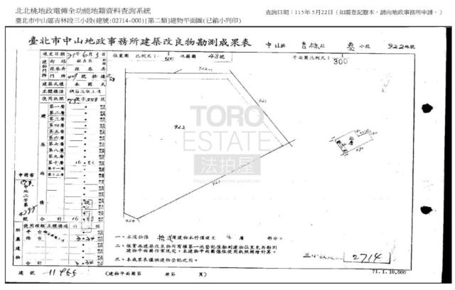 台北中山區法拍屋法拍-5