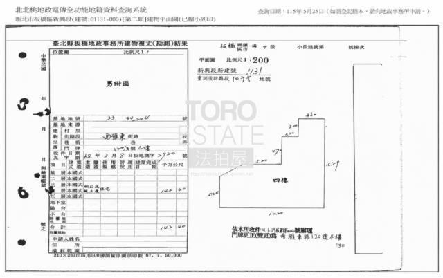 新北板橋法拍屋法拍-6