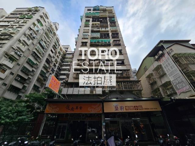 新北土城拍賣法拍屋-1