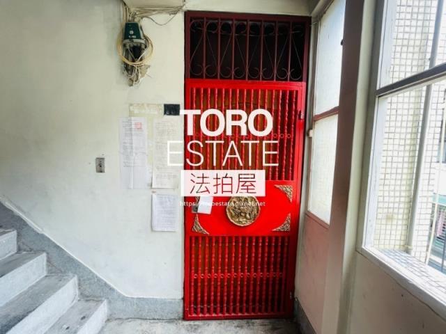 新北三重法拍屋拍賣-2