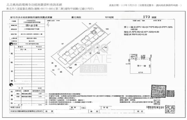 新北八里法拍法拍屋-8