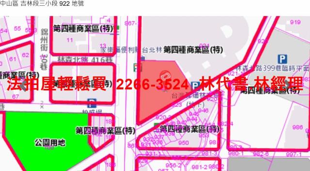 中山區法拍屋法拍-9