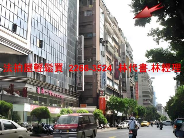 中山區法拍屋法拍-4