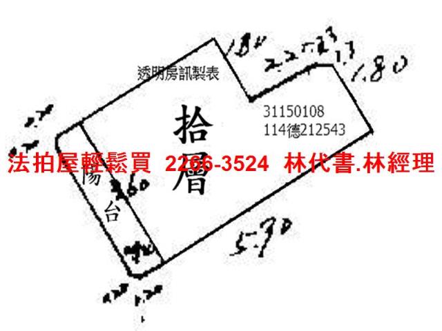 中山區法拍屋法拍-6