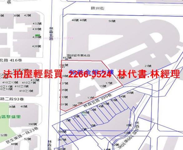 中山區法拍屋法拍-8