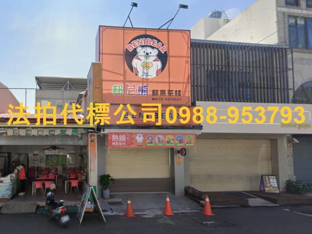 雲林法拍法拍屋-0