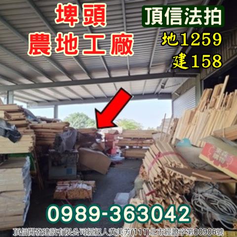 彰化法拍法拍屋-10