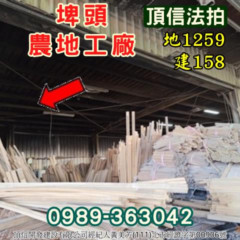 彰化法拍法拍屋-4