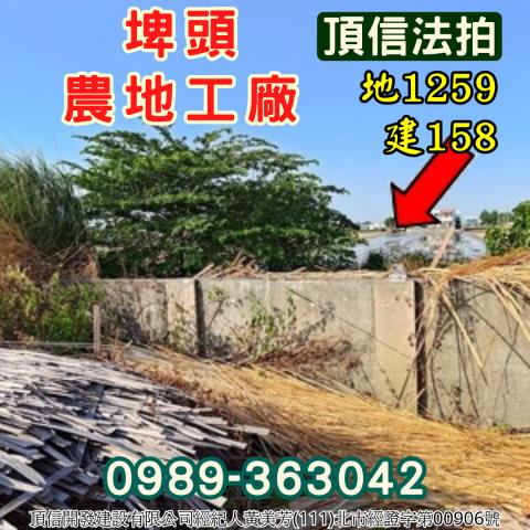 彰化法拍法拍屋-7
