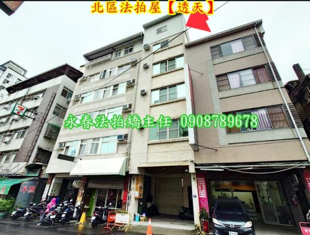 台中北區法拍屋法拍-1