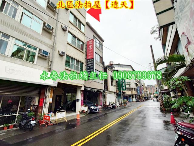 台中北區法拍屋法拍-2