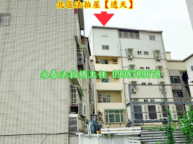 台中北區法拍屋法拍-4